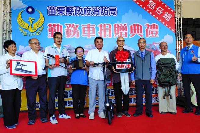 苗栗县长锺东锦(左五)感谢正觉教育基金会暨佛教正觉同修会善心捐赠，将强化苗栗县消防救灾体系。(吕丽甄摄）