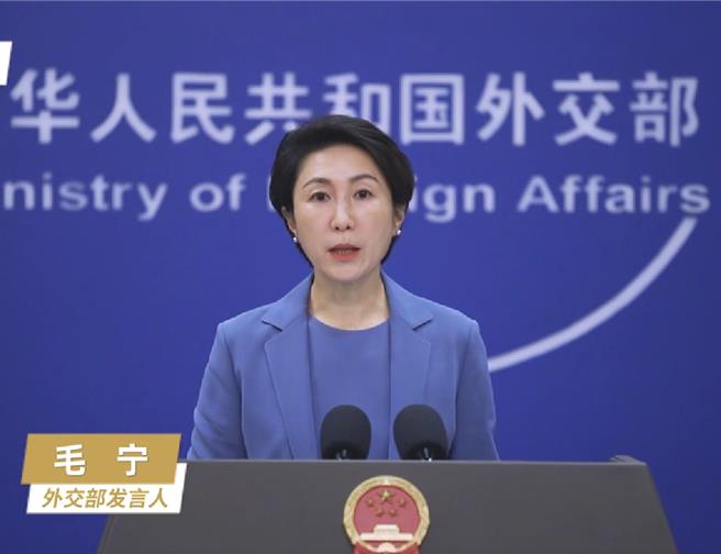 中国外交部发言人毛寧。（摘自大陆外交部官网）