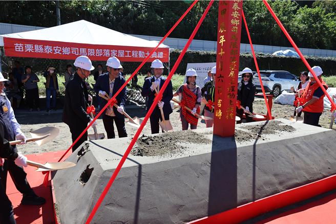 苗栗县泰安乡司马限部落重建家屋歷经38年，6日终得动工。（谢明俊摄）