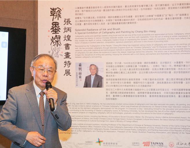 张炳煌教授在台湾书法界享有崇高地位，早年于三台联播的节目《中国书法》推广书法艺术，使台湾书法蓬勃发展，并长期以《每日一字》的标准国字书写，成为许多人成长过程中的共同回忆。（陈麒全摄）