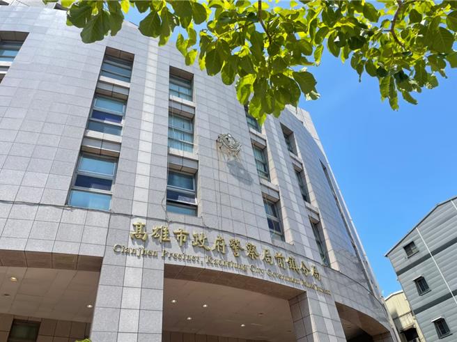 高雄市警察局前镇分局。（本报资料照）