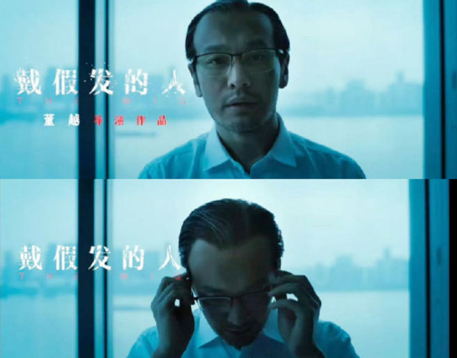 黃曉明為新電影角色嘗試禿頭造型。（圖/ 翻攝自微博）
