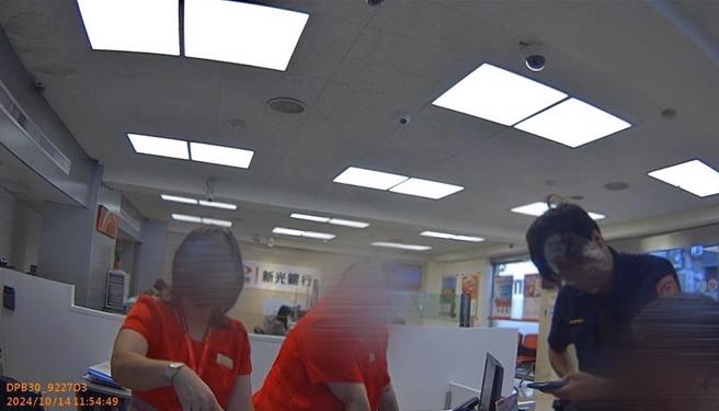 员警与行员劝阻林女匯款，成功保住1100万元。（翻摄照片／林郁平台北传真）