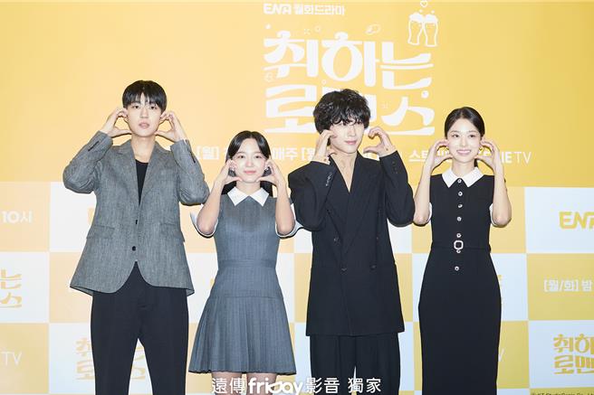 白成哲（左起）、金世正、李钟圆、申度贤出席《酒醉罗曼史》记者会。（friDay影音提供）