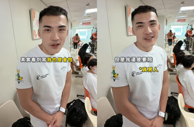 韩森将升格当爸成为「女儿奴」，眼神超温柔。（图／IG@john_pin0904）