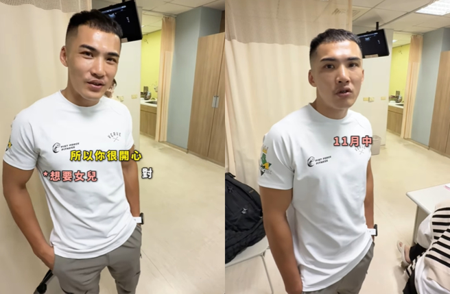 韩森将升格当爸成为「女儿奴」。（图／IG@john_pin0904）