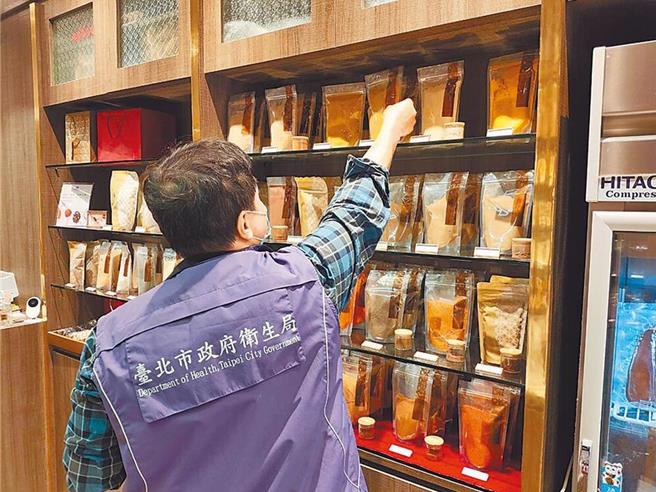 「飛馬牌特調咖哩粉」原料之一薑黃粉驗出含蘇丹紅，台北市衛生局6日表示，該批薑黃粉販售至台北、桃園及高雄3家業者，另將啟動市售調味料抽驗專案監測。（台北市衛生局提供）