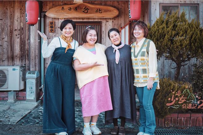 杨贵媚（左起）、锺欣凌、严艺文（右）与来自台湾的洪大姐合影。（桂田文化艺术基金会、桂田文创提供）