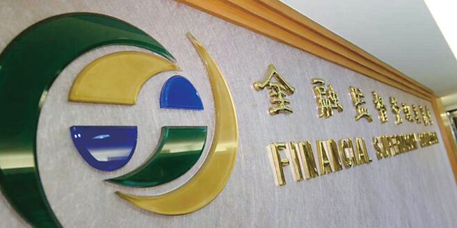 金管會業務大增面臨人力不足，是否需要改制為「金融部」以因應情勢變化，引起關注。圖／本報資料照片