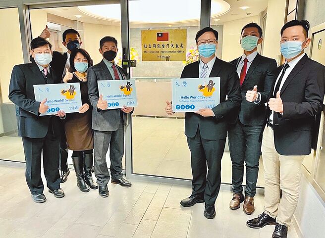 我國「駐立陶宛台灣代表處」於2021年11月18日正式成立並掛牌運作，開啟台立關係交流合作新頁。（外交部提供）