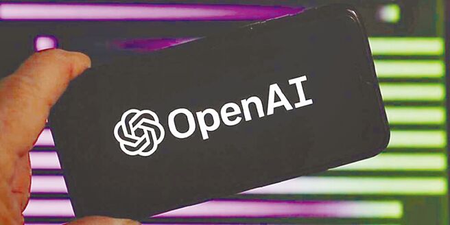 （圖／美聯社）