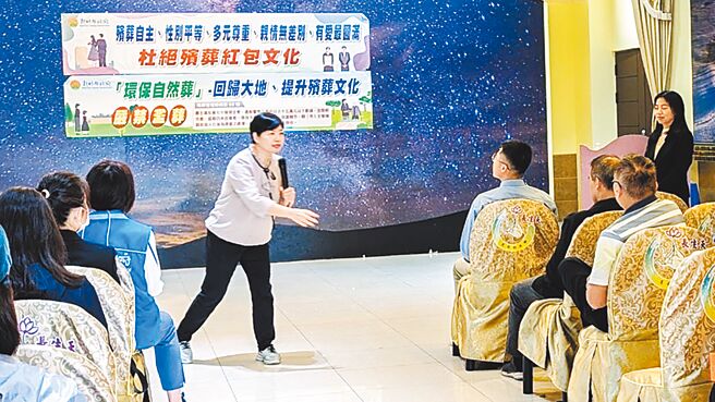 新竹縣政府民政處訂定殯葬服務評鑑制度，舉辦殯葬服務業專業教育訓練，邀請南華大學老師郭慧娟授課，協助合法殯葬業者提升服務水準。（新竹縣政府民政處提供／羅浚濱新竹傳真）