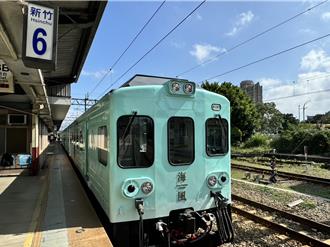 台鐵變了！觀光列車「海風號」 湛藍翠綠色超美