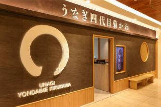 四代目菊川與胡同燒肉開新店送好禮 胡同與一牛樂會員享買1送1