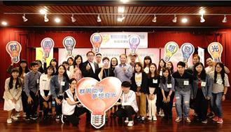 家境困境又罹病 他打工三年上大学考9证照 获颁助学金