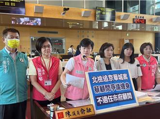 蔡壁如遭北檢傳喚綠議員要求解職  中市府：勿枉勿縱  不會包庇