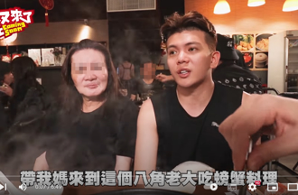 網紅安頓出獄慣竊母 自嘲「她只養我到小學，我會養她一輩子」