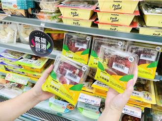 全家攜手高雄推限定履歷蓮霧 上架3000家門市開賣