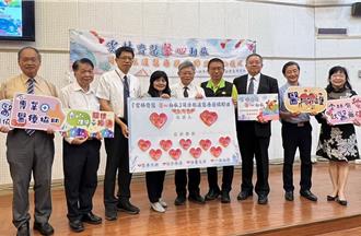 5北港醫療院所攜手協助犯罪被害人 提供醫療費用優惠