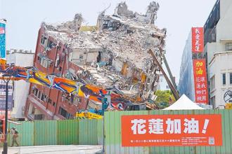 花蓮403餘震破1700起 氣象署：不排除進入地震好發期