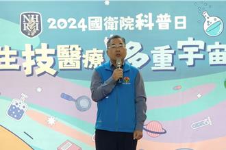 苗栗學生齊聚國衛院科普日 探索「生技醫療的多重宇宙」