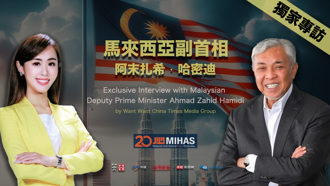 台灣旺旺中時媒體集團專訪 馬來西亞副首相阿末扎希．哈密迪