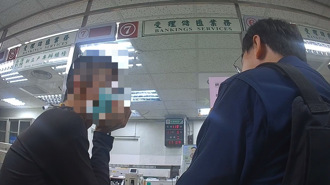 虛擬貨幣投資！誰出價高便與誰交易 高雄男105萬險遭詐