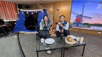 跟著風車露營chill！南市府首推豪華露營 限額即起搶訂