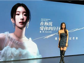 陈华认爱死会了！稳交「球裤男」松口很稳定