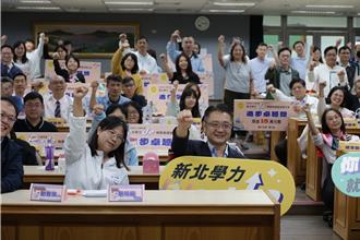 新北教育局頒發學力UP獎勵金 71所國中獲表揚