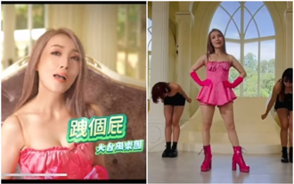 樂團MV〈跩個屁〉萬民瘋傳！ 網友崩潰：音準掉到18層地獄