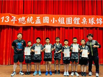 彰化大竹國小桌球隊表現優異 勇奪總統盃高男組亞軍