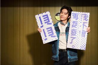 徐若瑄罹癌〈接住我〉有洋葱 师弟林佳辰帅气包场力挺