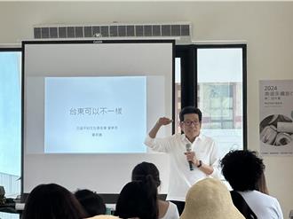 南迴永續旅行聯盟再擴大！40家夥伴齊聚 嚴長壽分享經驗