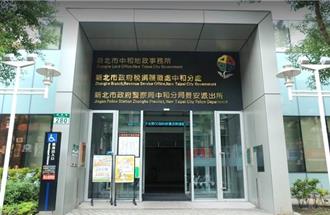 歡慶地政節 中和辦活動長知識、玩遊戲、拿小禮