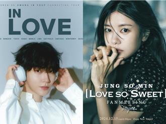 韩剧男女神接力来台！庭沼珉、黄寅烨12月新庄办见面会