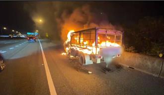 國道一號彰化南下路段火燒車 小貨車遭惡火吞噬2人驚慌逃生