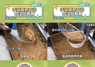 整條「手工麻糬」不切這樣賣 陸網炸了：趁熱吃！