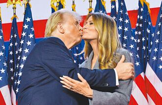 川普籲全民團結 打造黃金時代