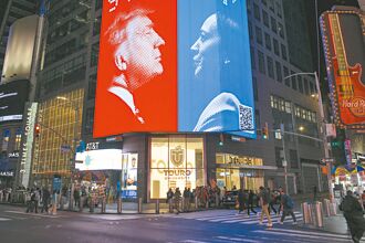 中美爭霸 奈伊：美仍具5優勢