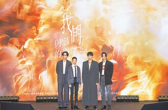 周渝民《与恶2》 勾痛苦回忆