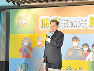 遠離肺炎威脅 醫籲打2劑肺鏈疫苗