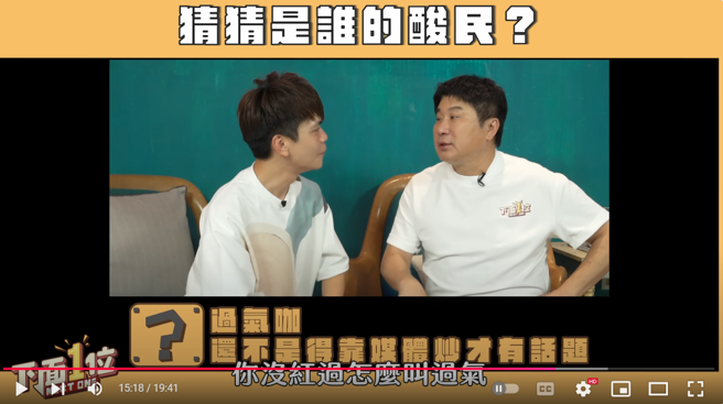 胡瓜说没红过怎么叫过气。（YT@下面一位）