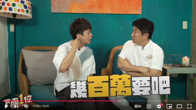 胡瓜、蔡阿嘎每年都发出百万年终奖金。（YT@下面一位）