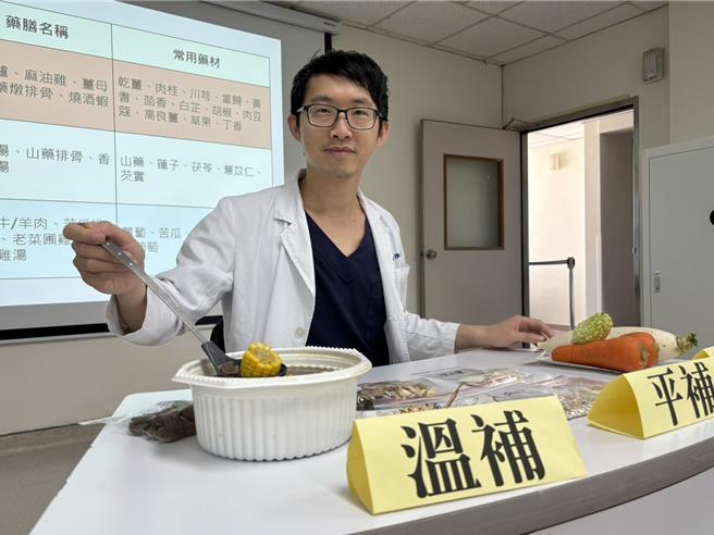 台中醫院中醫科醫師鄭惟仁提醒，冬令進補藥膳因人而異，進補前最好先了解食材藥材屬性，避免強身不成反傷身。（馮惠宜攝）
