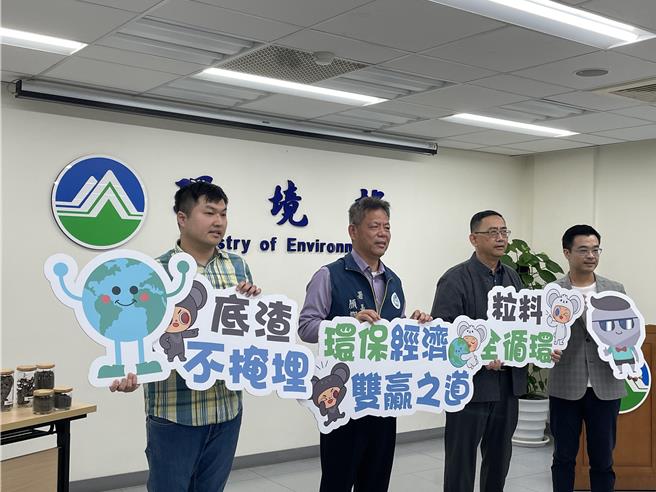 环境部环管署指出，再生粒料循环率从原本90％，到去年已经到114％，换言之，目前产生的再生粒料100％获得去化，掩埋场可使用的掩埋空间也会越来越大。（蔡佩珈摄）