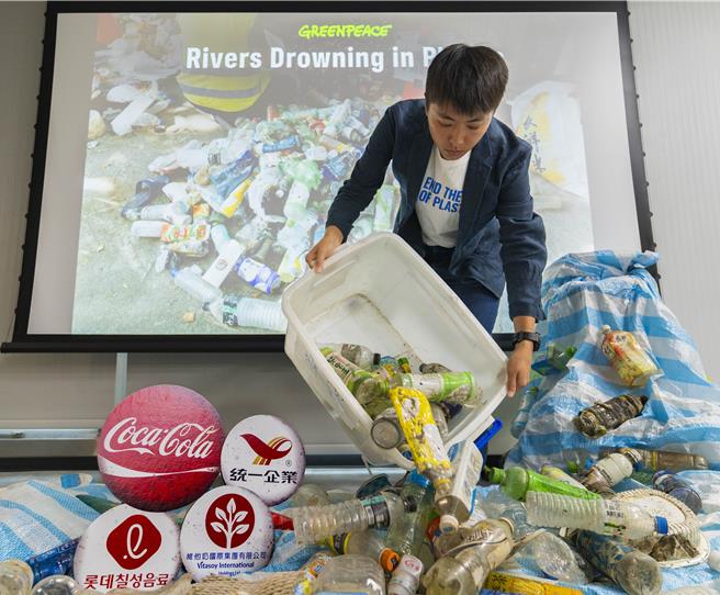 联合国《全球塑胶公约》第5轮谈判会议即将于25日在韩国展开，绿色和平呼吁饮料品牌商负起减塑责任，支持全球塑胶公约纳入塑胶减产目标。（绿色和平提供／蔡佩珈台北传真）