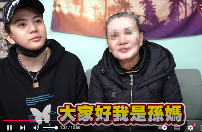 孙生曾带妈妈一起录YouTube节目。（图／翻摄自孙生又来了 Youtube）