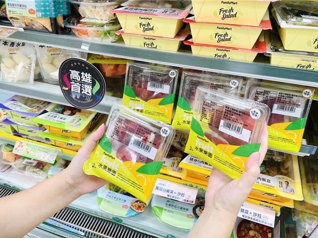 高雄市农业局再度与全家合作，今年首次推出130g截切履歷莲雾盒，即日起在中北部约3000间「全家」店舖贩售，希望让外食族可便利享用高雄莲雾的甜蜜滋味。（高雄市农业局提供／林雅惠传真）
