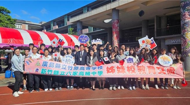 六家高中改制10周年校庆，与来访的日本广岛县竹原高等学校6名师生文化交流。（六家高中提供／邱立雅竹县传真）